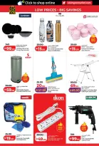 Ofertas de Lulu Dubai, Sharjah, Ajman, Umm Al Quwain, Ras Al Khaimah, Fujairah, Dba de 24 a 31 marzo 2026 Oferta superfuerte