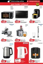 Ofertas de Lulu Dubai, Sharjah, Ajman, Umm Al Quwain, Ras Al Khaimah, Fujairah, Dba de 24 a 31 marzo 2026 Oferta superfuerte