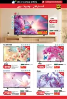 Ofertas de Lulu Dubai, Sharjah, Ajman, Umm Al Quwain, Ras Al Khaimah, Fujairah, Dba de 24 a 31 marzo 2026 Oferta superfuerte