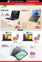 Ofertas de Lulu Dubai, Sharjah, Ajman, Umm Al Quwain, Ras Al Khaimah, Fujairah, Dba de 24 a 31 marzo 2026 Oferta superfuerte