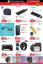 Ofertas de Lulu Dubai, Sharjah, Ajman, Umm Al Quwain, Ras Al Khaimah, Fujairah, Dba de 24 a 31 marzo 2026 Oferta superfuerte