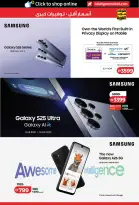 Ofertas de Lulu Dubai, Sharjah, Ajman, Umm Al Quwain, Ras Al Khaimah, Fujairah, Dba de 24 a 31 marzo 2026 Oferta superfuerte