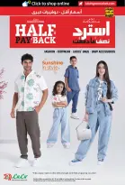 Ofertas de Lulu Dubai, Sharjah, Ajman, Umm Al Quwain, Ras Al Khaimah, Fujairah, Dba de 24 a 31 marzo 2026 Oferta superfuerte