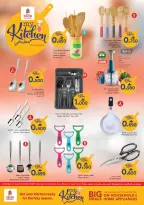 عروض نستو عمان من ٢٤ حتى ٣١ مارس ٢٠٢٦ عروض مطبخى