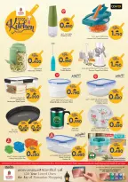 عروض نستو عمان من ٢٤ حتى ٣١ مارس ٢٠٢٦ عروض مطبخى