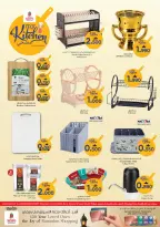 عروض نستو عمان من ٢٤ حتى ٣١ مارس ٢٠٢٦ عروض مطبخى