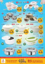 عروض نستو عمان من ٢٤ حتى ٣١ مارس ٢٠٢٦ عروض مطبخى