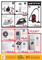 عروض نستو عمان من ٢٤ حتى ٣١ مارس ٢٠٢٦ عروض مطبخى