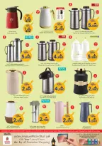 عروض نستو عمان من ٢٤ حتى ٣١ مارس ٢٠٢٦ عروض مطبخى