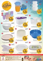 عروض نستو عمان من ٢٤ حتى ٣١ مارس ٢٠٢٦ عروض مطبخى