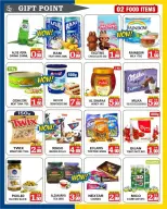 عروض متجر جفت بوينت الإمارات من ٢٣ مارس حتى ٣ أبريل ٢٠٢٦ عروض سوبر