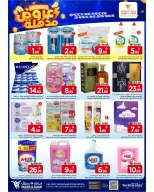 Ofertas de Mark & Save Riyadh de 25 a 31 marzo 2026 Súper ofertas
