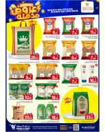 Ofertas de Mark & Save Riyadh de 25 a 31 marzo 2026 Súper ofertas