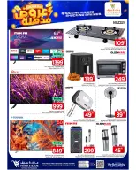 Ofertas de Mark & Save Riyadh de 25 a 31 marzo 2026 Súper ofertas