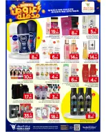 Ofertas de Mark & Save Riyadh de 25 a 31 marzo 2026 Súper ofertas