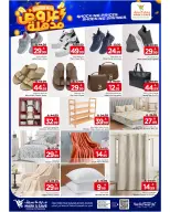 Ofertas de Mark & Save Riyadh de 25 a 31 marzo 2026 Súper ofertas