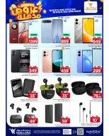 Ofertas de Mark & Save Riyadh de 25 a 31 marzo 2026 Súper ofertas