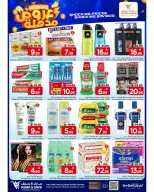 Ofertas de Mark & Save Khobar de 25 a 31 marzo 2026 Súper ofertas