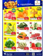 Ofertas de Mark & Save Khobar de 25 a 31 marzo 2026 Súper ofertas