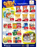 Ofertas de Mark & Save Khobar de 25 a 31 marzo 2026 Súper ofertas