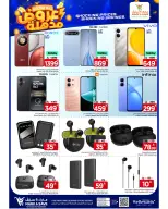Ofertas de Mark & Save Khobar de 25 a 31 marzo 2026 Súper ofertas