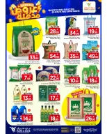 Ofertas de Mark & Save Khobar de 25 a 31 marzo 2026 Súper ofertas