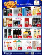 Ofertas de Mark & Save Khobar de 25 a 31 marzo 2026 Súper ofertas