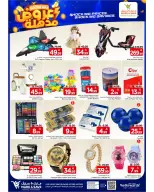 Ofertas de Mark & Save Khobar de 25 a 31 marzo 2026 Súper ofertas