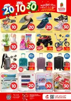 Nesto offers in Almlz from 25 to 31 March 2026 Exciting Figures