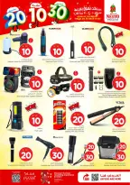 Nesto offers in Albtha from 25 to 31 March 2026 Exciting Figures