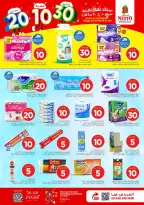 Nesto offers in Shaqra, Majmaah from 25 to 31 March 2026 Exciting Figures