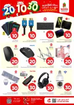 Nesto offers in Shaqra, Majmaah from 25 to 31 March 2026 Exciting Figures