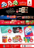 Nesto offers in Shaqra, Majmaah from 25 to 31 March 2026 Exciting Figures