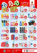 Nesto offers in Khobar, Jubail, HASSA, Aldbab from 25 to 31 March 2026 Exciting Figures