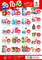 Nesto offers in Khobar, Jubail, HASSA, Aldbab from 25 to 31 March 2026 Exciting Figures