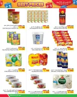 عروض أسواق الحلى البحرين من ٢٥ مارس حتى ٤ أبريل ٢٠٢٦ عروض أفضل الأسعار