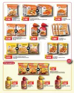 عروض أسواق الحلى البحرين من ٢٥ مارس حتى ٤ أبريل ٢٠٢٦ عروض أفضل الأسعار