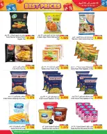 عروض أسواق الحلى البحرين من ٢٥ مارس حتى ٤ أبريل ٢٠٢٦ عروض أفضل الأسعار