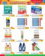 عروض أسواق الحلى البحرين من ٢٥ مارس حتى ٤ أبريل ٢٠٢٦ عروض أفضل الأسعار