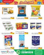 عروض أسواق الحلى البحرين من ٢٥ مارس حتى ٤ أبريل ٢٠٢٦ عروض أفضل الأسعار