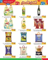 عروض أسواق الحلى البحرين من ٢٥ مارس حتى ٤ أبريل ٢٠٢٦ عروض أفضل الأسعار