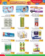 عروض أسواق الحلى البحرين من ٢٥ مارس حتى ٤ أبريل ٢٠٢٦ عروض أفضل الأسعار