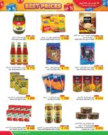 عروض أسواق الحلى البحرين من ٢٥ مارس حتى ٤ أبريل ٢٠٢٦ عروض أفضل الأسعار