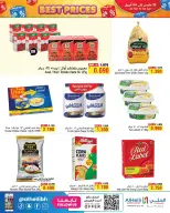 عروض أسواق الحلى البحرين من ٢٥ مارس حتى ٤ أبريل ٢٠٢٦ عروض أفضل الأسعار