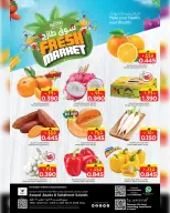 Ofertas de Nesto Salalah de 23 a 25 marzo 2026 Ofertas del Mercado Fresco