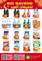 عروض الكرامة هايبر ماركت عمان من ٢٤ حتى ٢٨ مارس ٢٠٢٦ عروض أكبر وأفضل