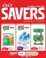 عروض لولو البحرين من ٢٥ مارس حتى ٥ أبريل ٢٠٢٦ عروض لولو التوفير