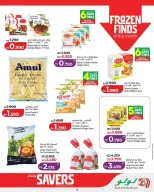 عروض لولو البحرين من ٢٥ مارس حتى ٥ أبريل ٢٠٢٦ عروض لولو التوفير