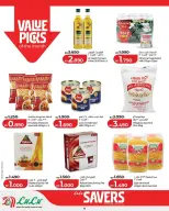 عروض لولو البحرين من ٢٥ مارس حتى ٥ أبريل ٢٠٢٦ عروض لولو التوفير