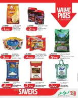 عروض لولو البحرين من ٢٥ مارس حتى ٥ أبريل ٢٠٢٦ عروض لولو التوفير